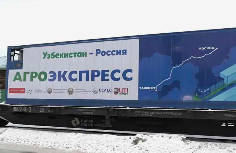 Участники проекта «Агроэкспресс» смогут получить господдержку